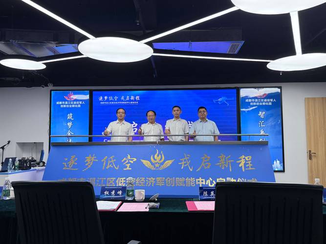 温县技术支持青峰网络，助力网络发展新起点