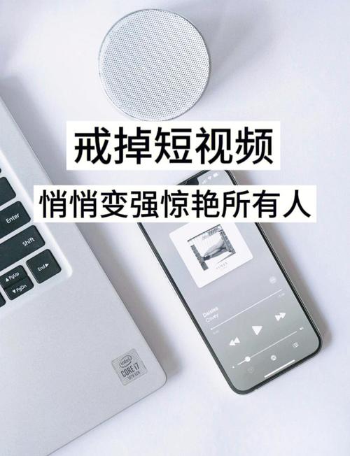 抖音恶意播放的定义与危害