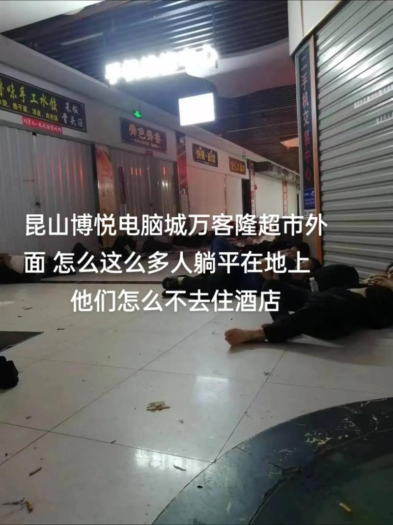 昆山博悦电脑城，笔记本电脑的另一番精彩