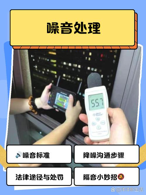 如何管理台式电脑的噪音与耗电问题