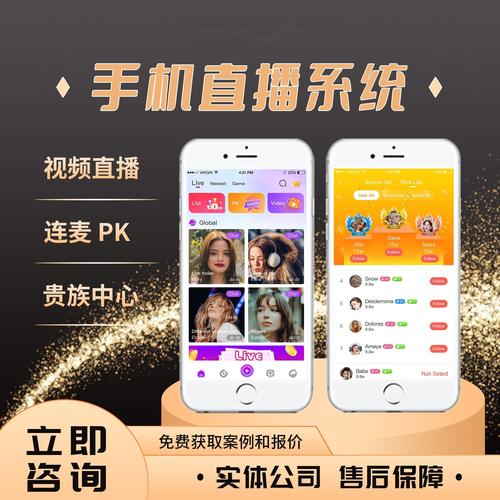 高端直播平台自动获取工具推荐,助力精准广告