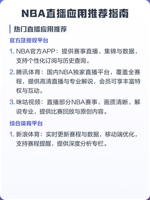 高端直播平台自动获取工具推荐,助力精准广告