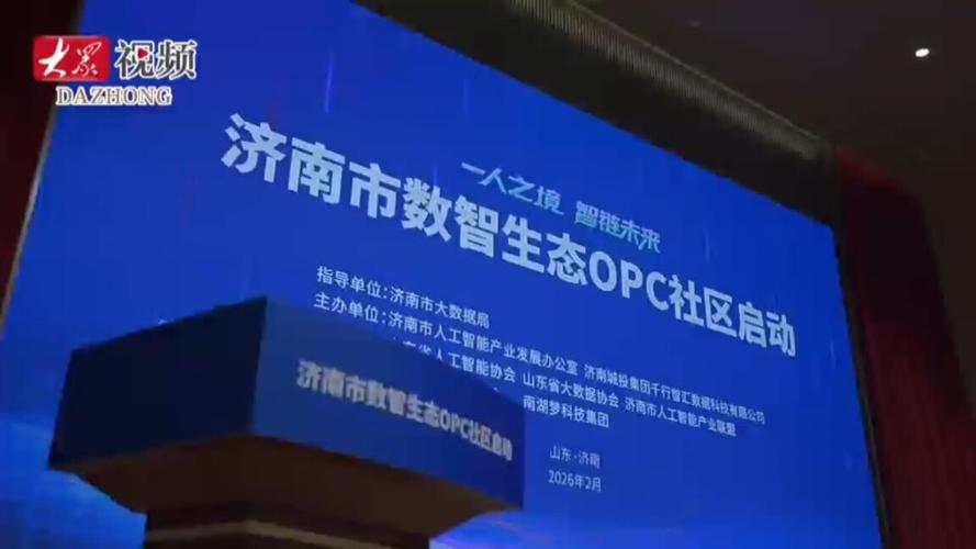 济南最大网络公司，你的互联网未来选择