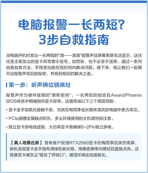 电脑声音太小怎么办?解决之道全解析