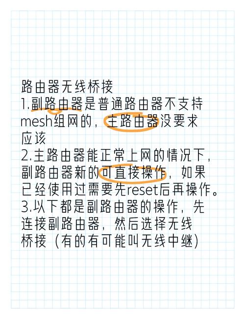 如何正确连接路由器到两台电脑