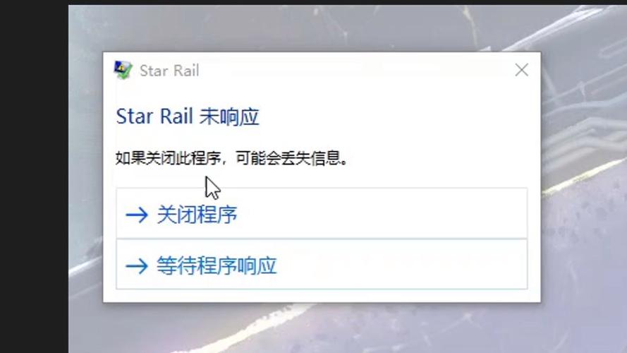 1.关闭后台程序
