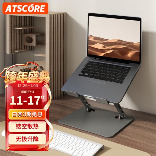 让现代笔记本电脑跑得更稳稳的散热之道