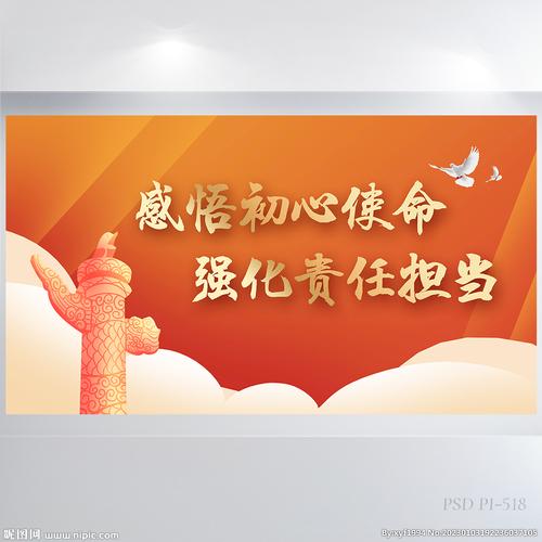 公司背景与使命