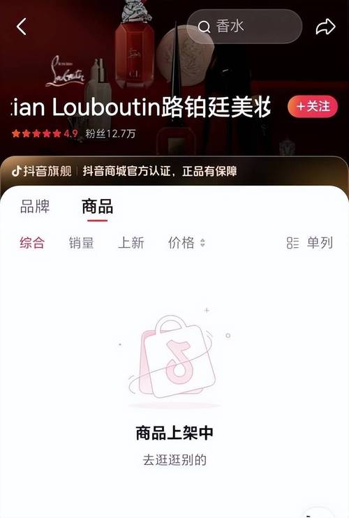 24小时抖音自助下单平台,高效转化的阶梯式 unlocked!