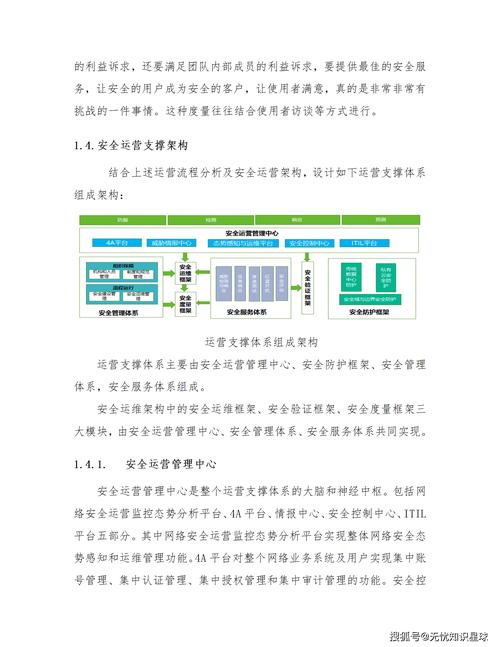 保定网络建设指南