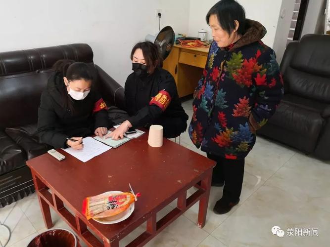 荥阳沈洼村，疫情防控新起点—最新消息分享