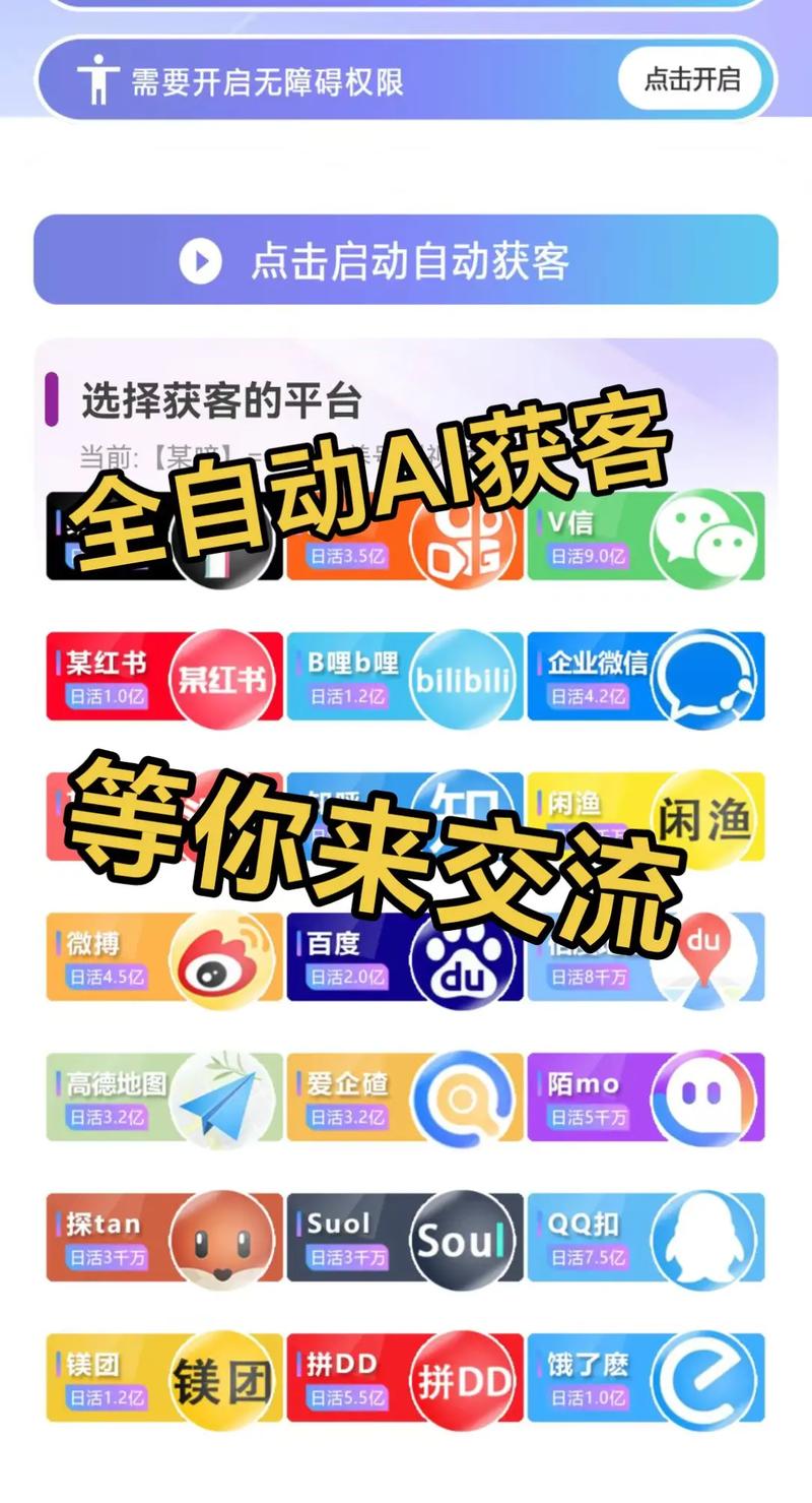 抖音粉丝代KSSL快速获取高转化的KOL/明星业务平台