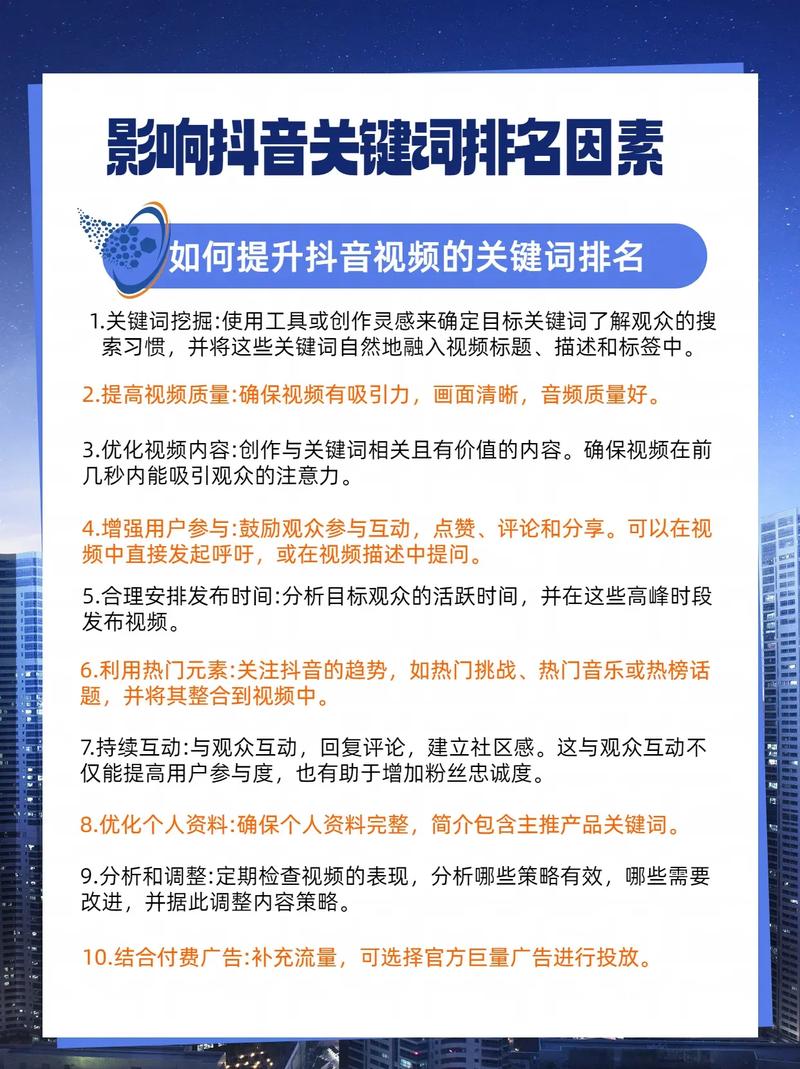 快手双击秒、抖音赞,你必须知道的关键词与活动推荐