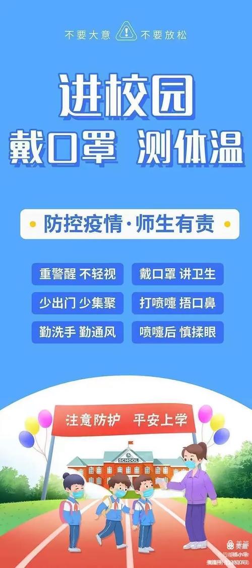 丰城疫情风险最新指南