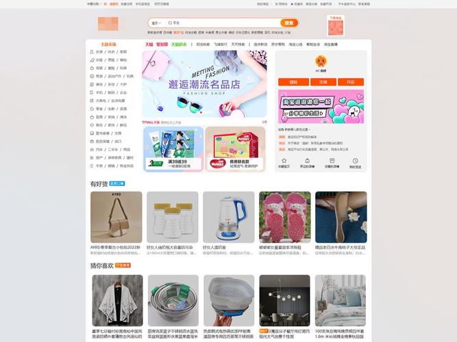 网络销售网页设计指南