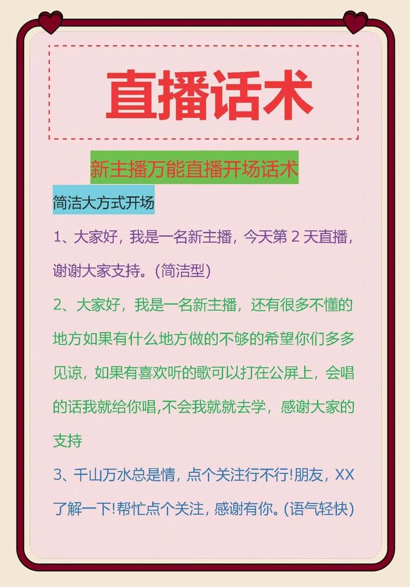 抖音双击直播，如何让观众秒杀！