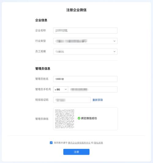 福州微信网站建设指南，从零开始构建高效微信平台