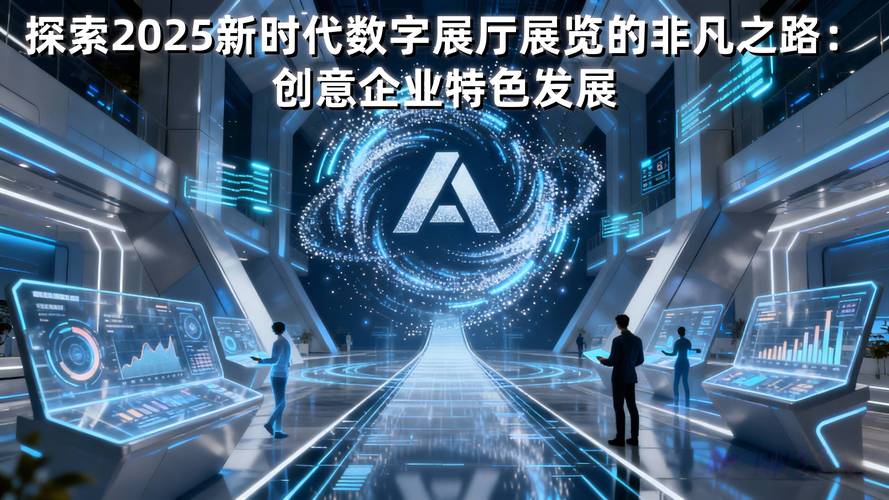 福州网络经济，数字机遇与未来展望