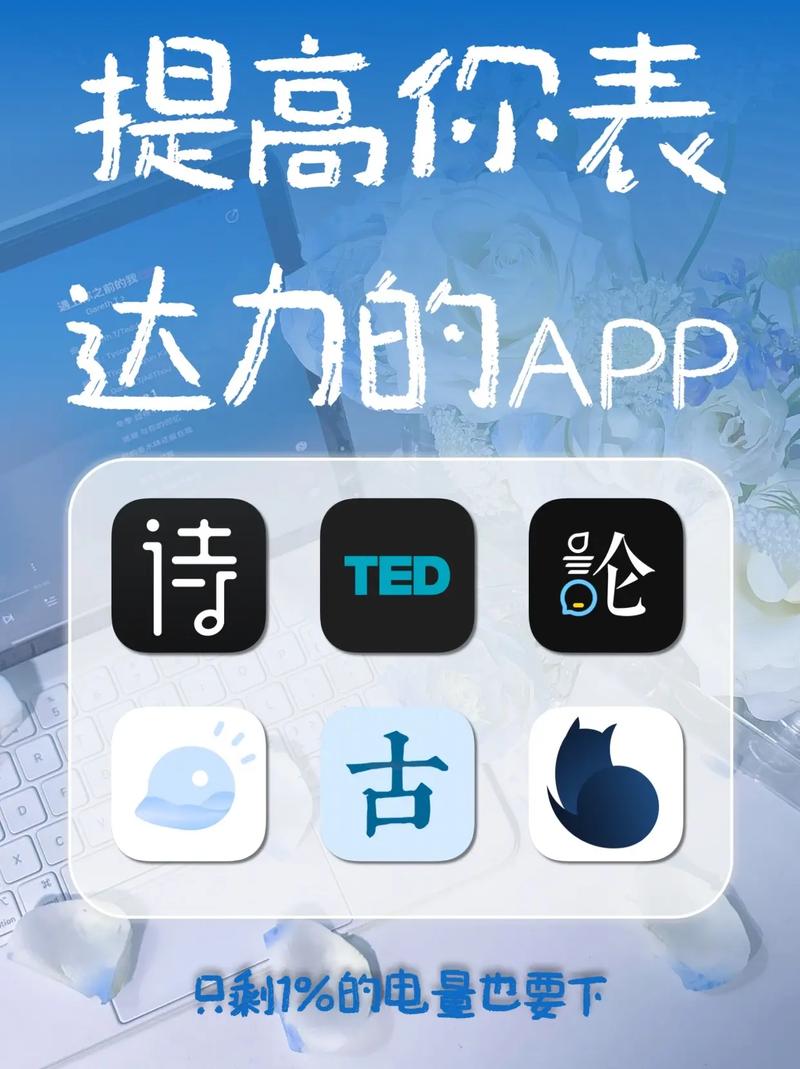 联网络的app,你值得拥有!