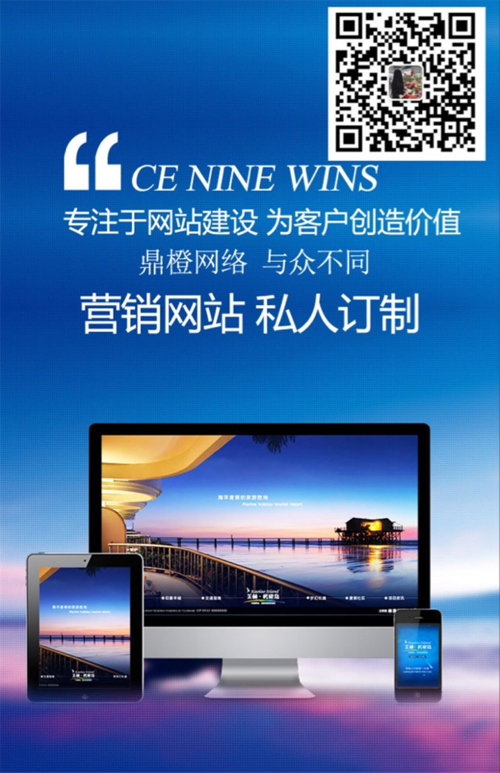 花都网络推广价格指南—从选择到执行