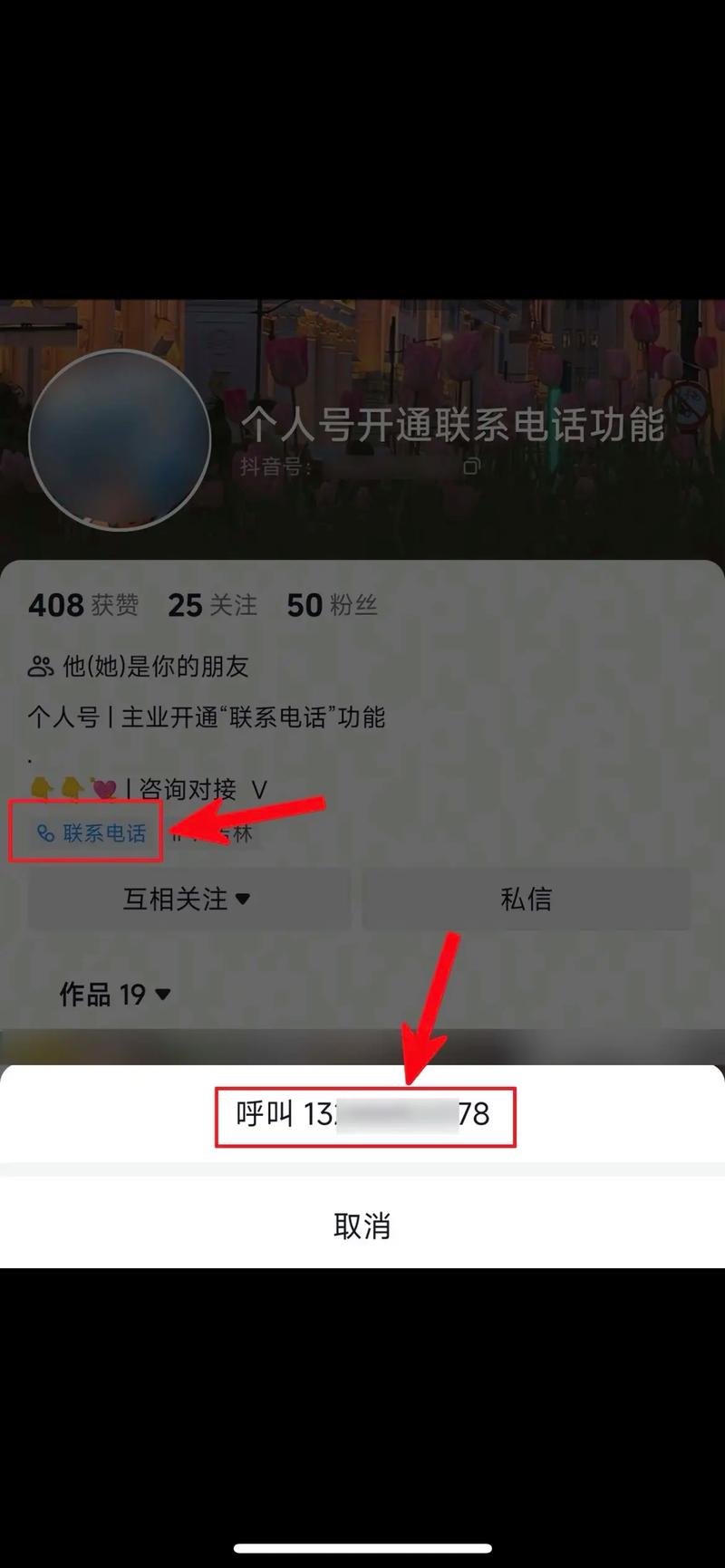 抖音双击，秒速获取，高效利用？你的选择？