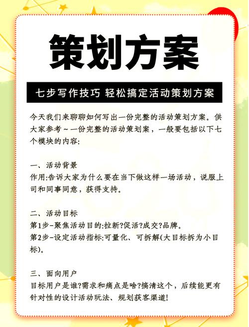 为什么这些平台和活动吸引用户？