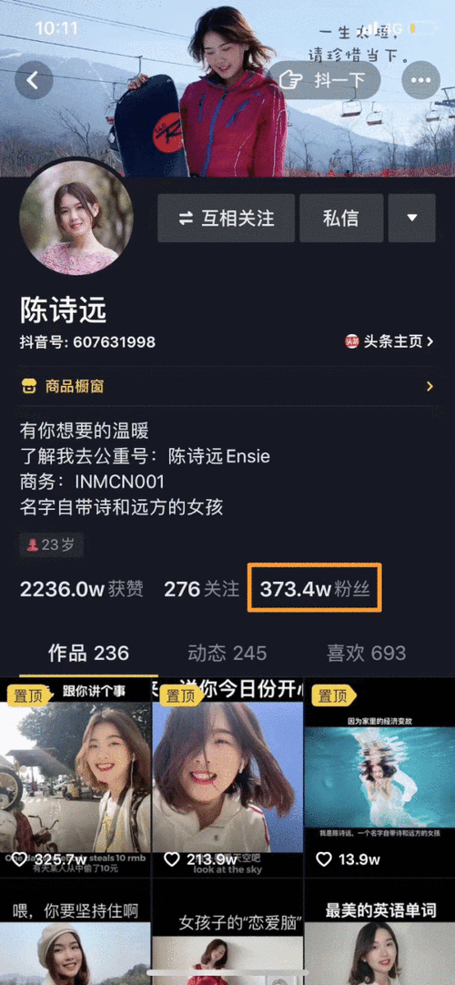 抖音GIF自助下单平台，抖音业务在线下单怎么弄，dy赞粉丝播放量代网靠谱吗