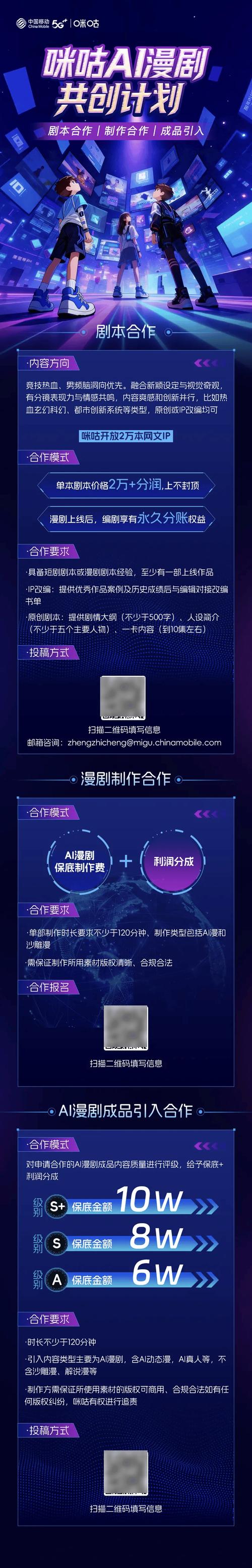 技术文章，抖音、抖音真人播放与小林代网，轻松搞定高人气平台