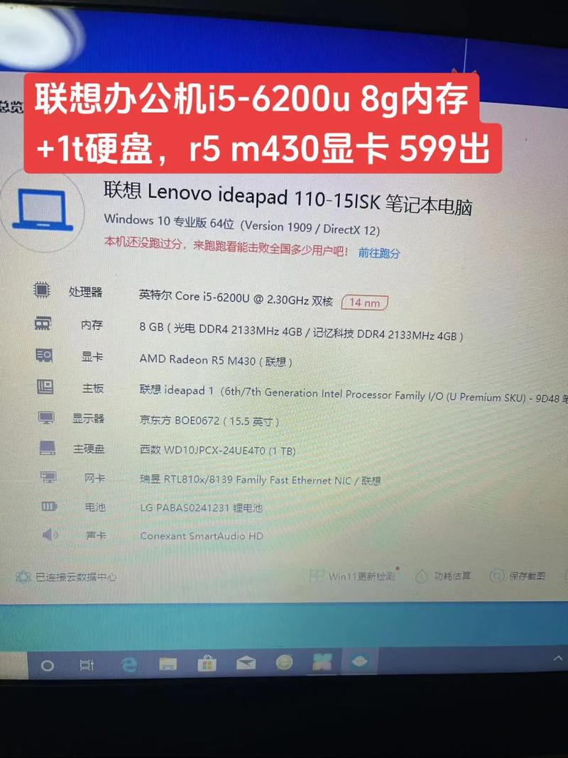 i5电脑配置推荐，提升效率的必备工具