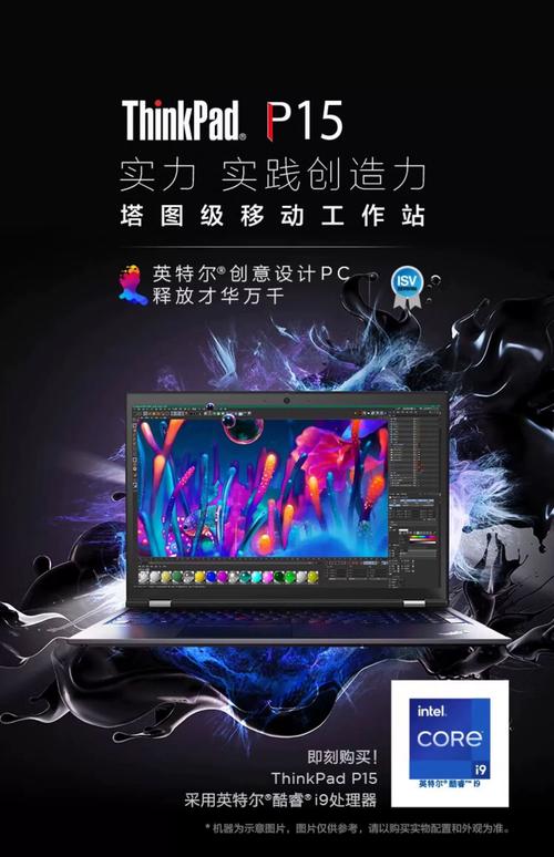 设计优化，让电脑更与众不同