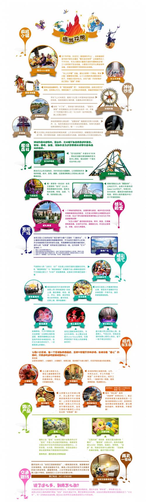 如何打造大连独特吸引力的自媒体网站