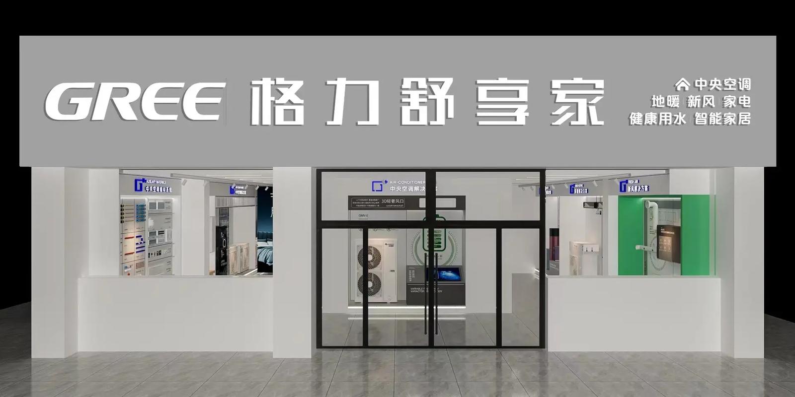 格力网络推广公司，打造品牌形象的智慧之选