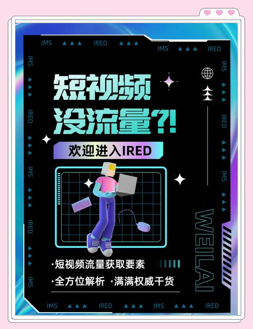 高频双击秒，让内容更免费，获取KSS流量