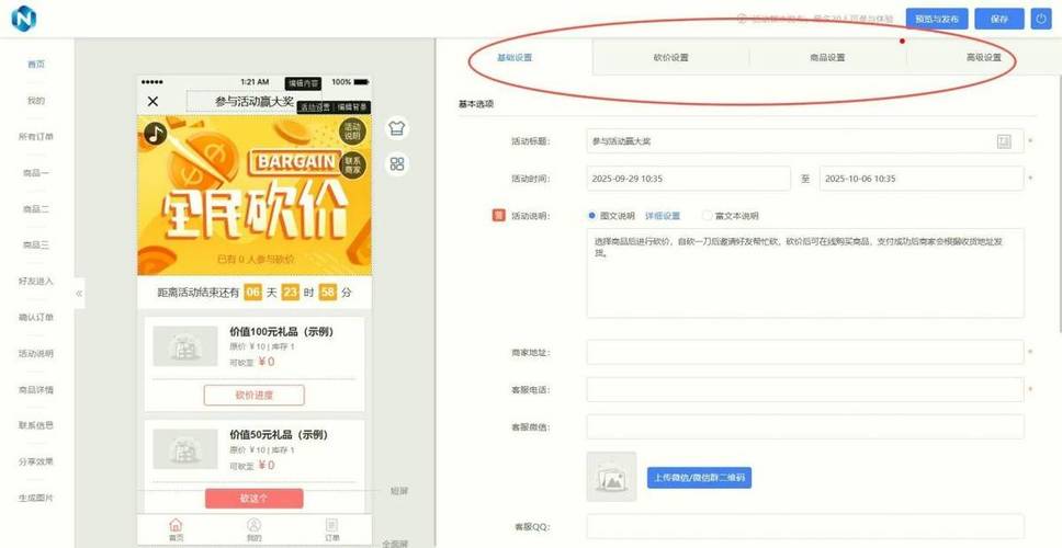 短视频平台点赞自助购买平台与KSI私信业务，平台创新与用户价值挖掘