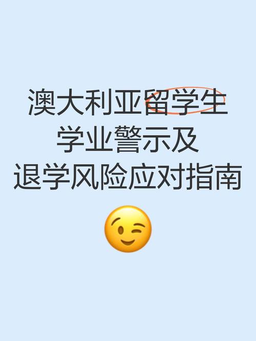 澳大利亚疫情来袭，最新动态与应对指南