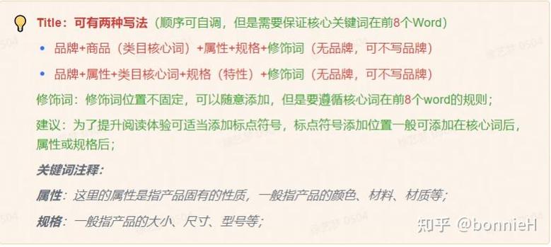 济南SEO优化与网络推广，你的指南与技巧