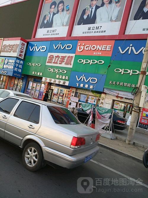 合肥网站建设找佳达