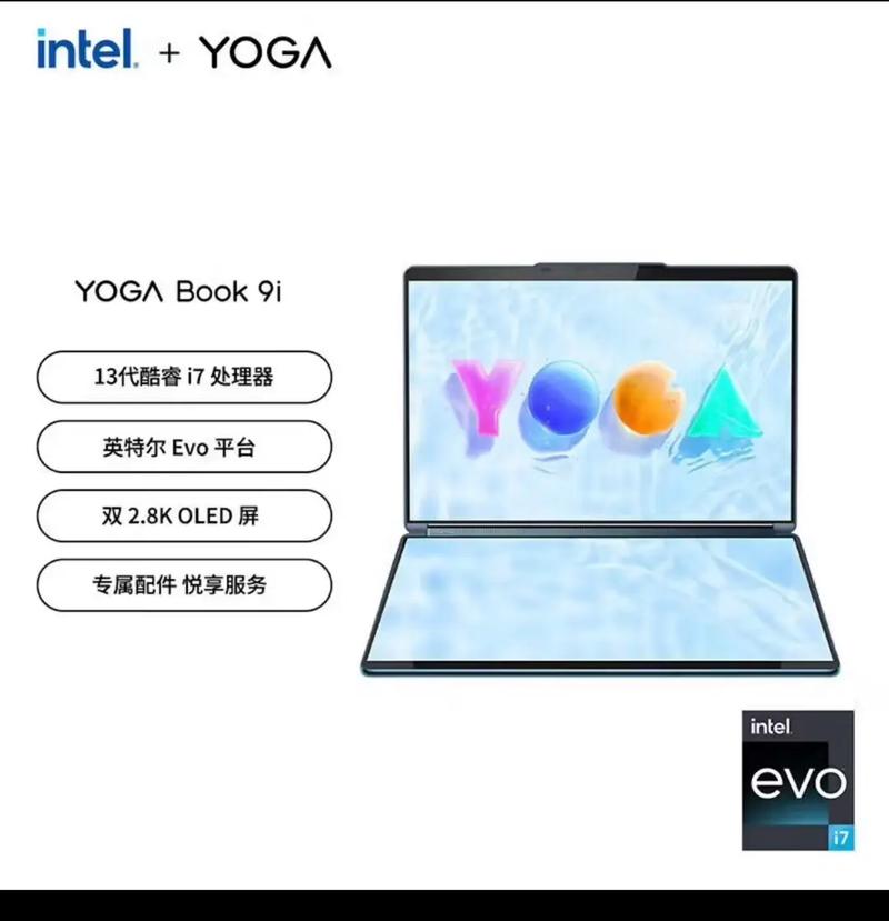 熊猫屁王电脑版与联想平板电脑a3,Your Perfect Computing Partner