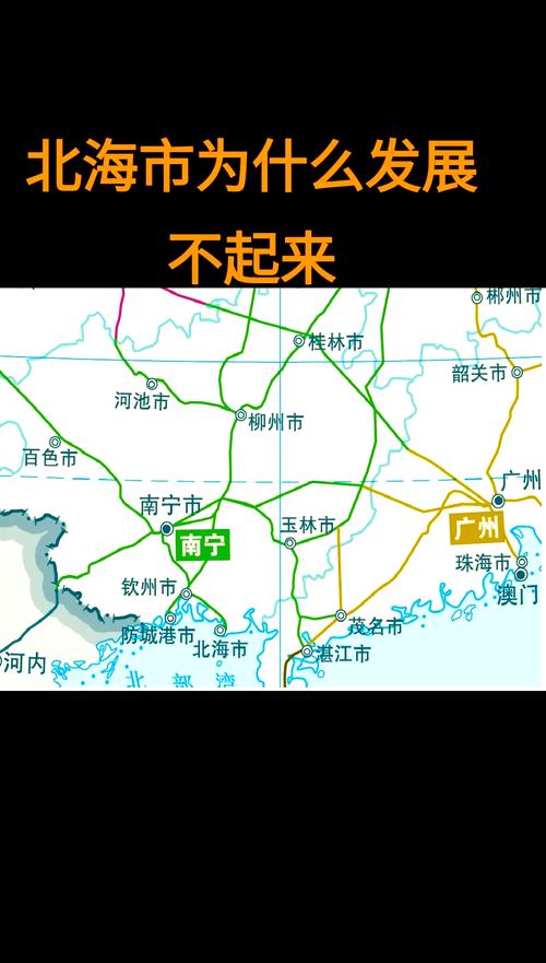 北海疫情最新消息，从地理位置到人文关怀