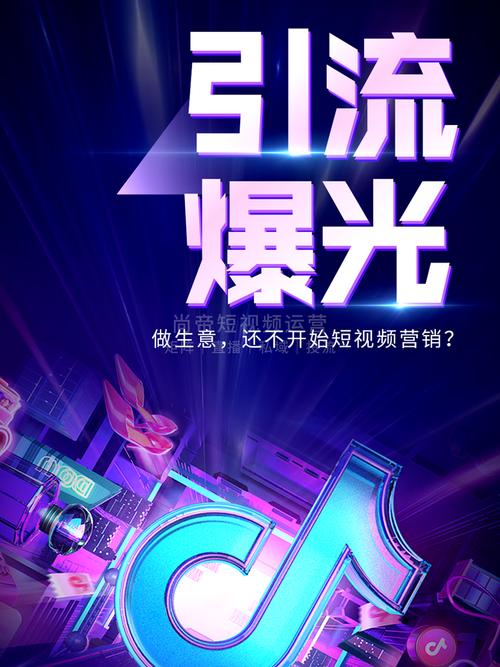 深耕短视频，在KSS中寻找商业价值