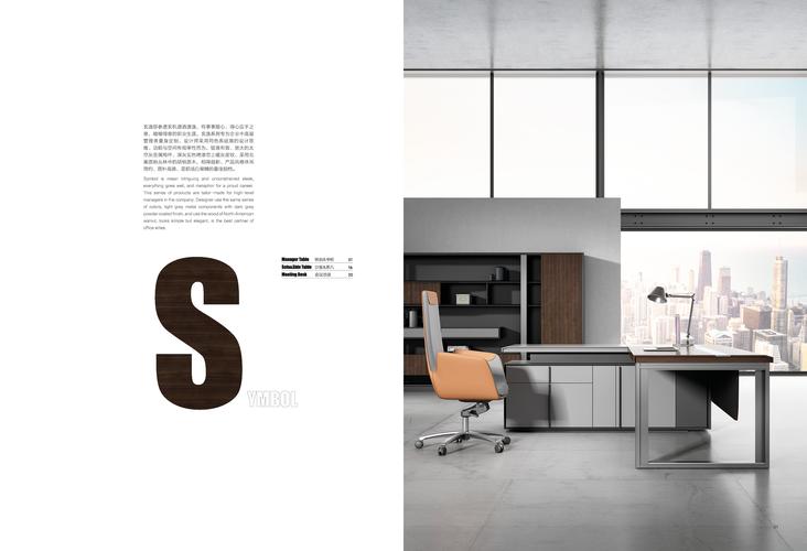 你知道你需要什么？永和网络系统公司为你量身定制！