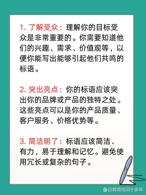 一、明确目标受众与关键词