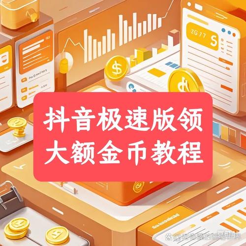 抖音在线刷业务平台,打开新世界的钥匙