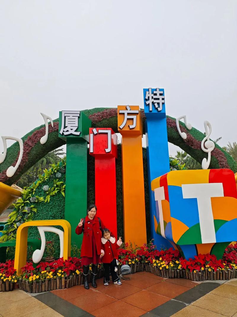 厦门方特疫情最新消息，疫情防控无小事