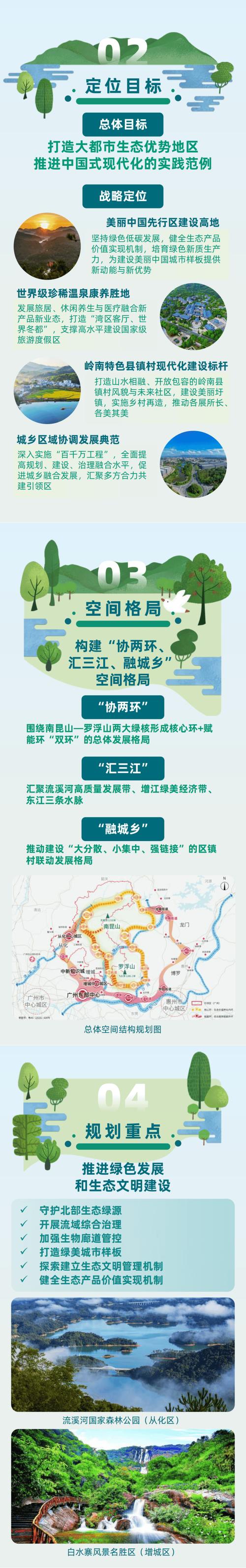 六安网站建设指南，助力地方发展