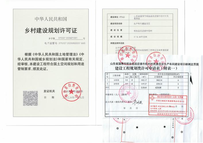 淄博桓台网站建设方案指南