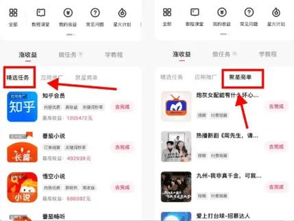 抖音刷赞兼职指南，快手代刷会员，抖音刷赞技巧