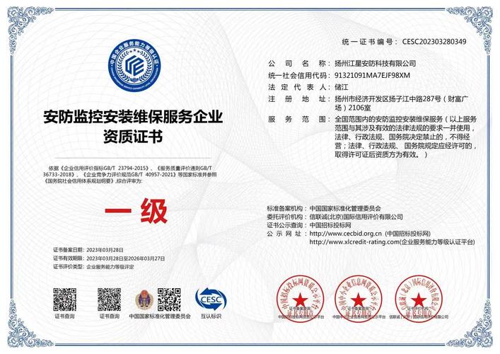 郑州市宜章，构建高效率数字 Presence