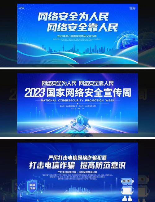 怎样宣传网络公司？