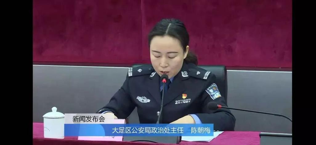 大足疫情通报最新消息